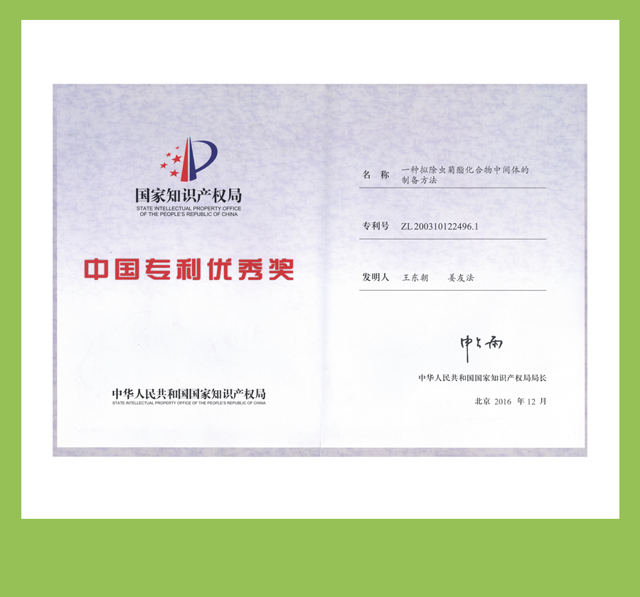 5828423425104c47a4261d161222f030