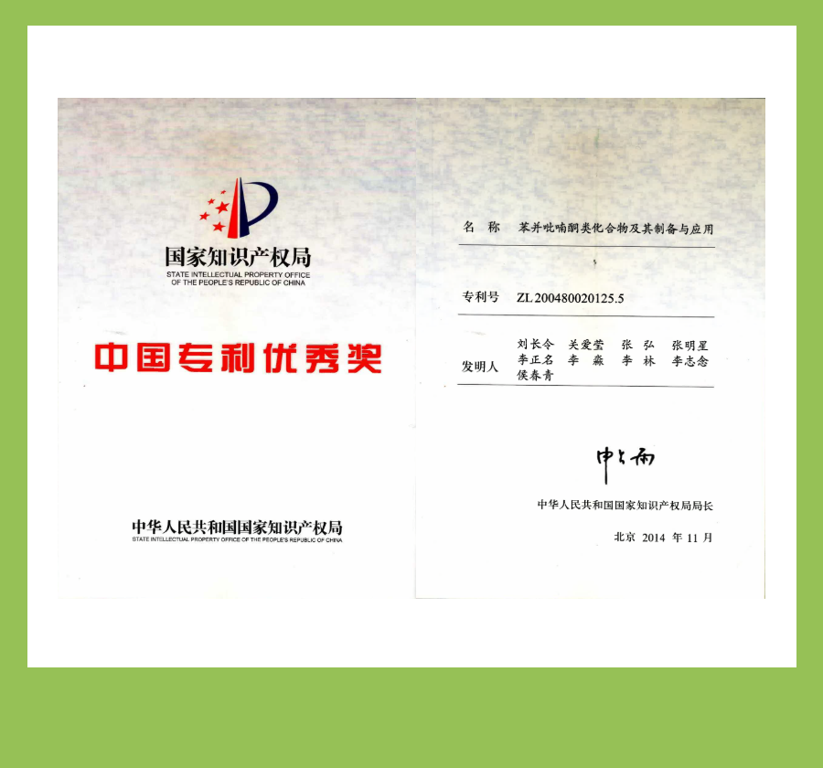 3587788050184b6c949721727dd84ba6