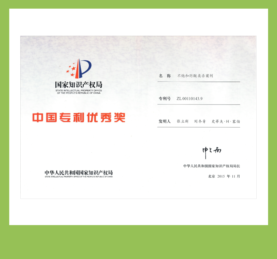 bdbbab2c0c2248fda8bc400c53032305