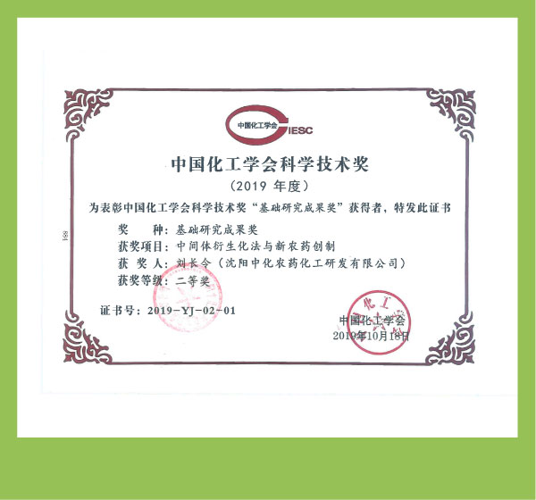 2c91b6da77d34e448608a63573b5d3d9