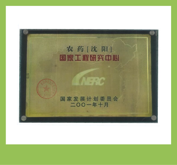 d5617868f52846769ff5579dc4e9d071