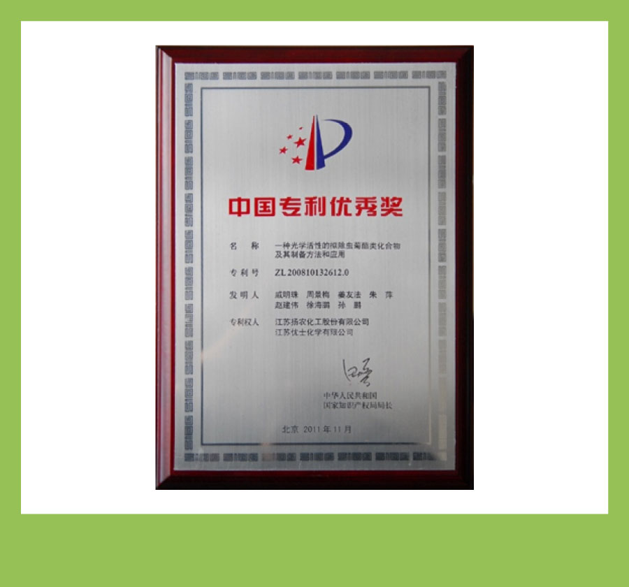 6169dcc858e94291b93d7aaa3e766e9f