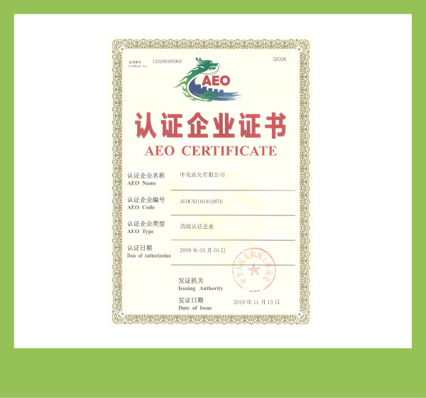 c2f28a45ae2d4392a13f03da412beefa