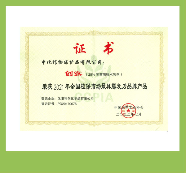 f8638afa33bc4905807f1b5a0d4cf5cf